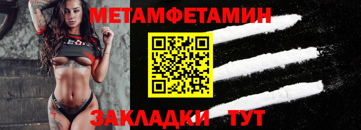 Амфетамин 97% Саянск