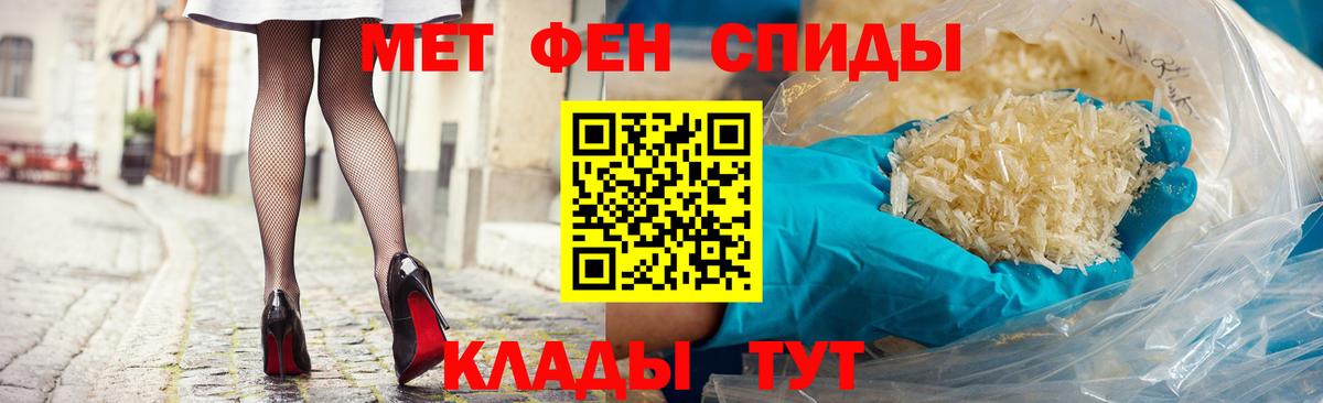 Саянск  Amphetamine  Вход с VPN  АМФ  Амфетамин VHQ 