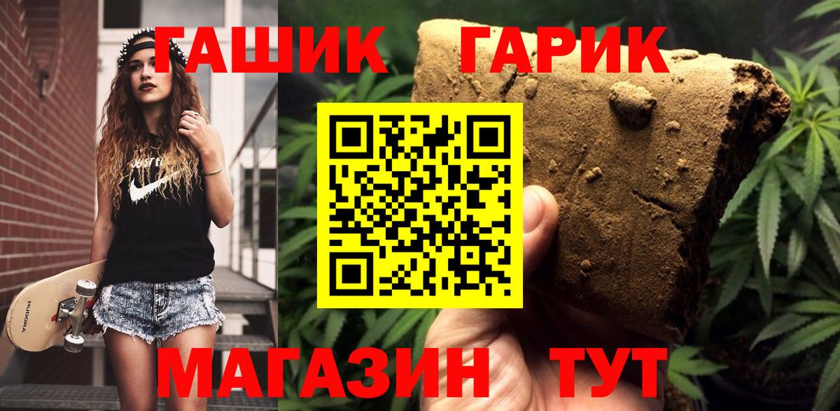 ГАШ Изолятор Саянск
