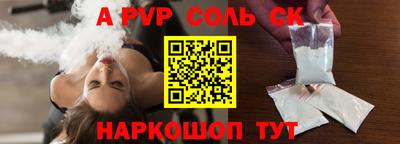 первитин Партизанск