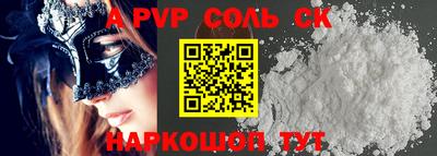 прущая мука Первоуральск