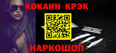 кокаин колумбия Пенза