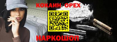кокаин колумбия Пенза