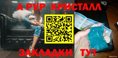 первитин Партизанск