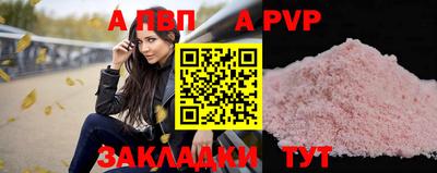 прущая мука Первоуральск