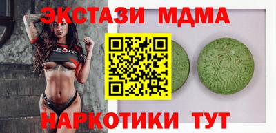 первитин Партизанск