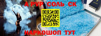 первитин Партизанск