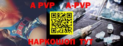 первитин Партизанск