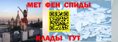 первитин Партизанск
