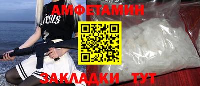 первитин Партизанск