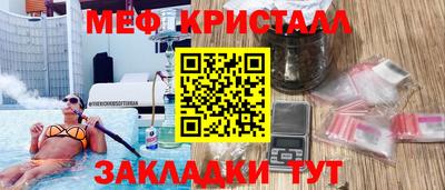 прущая мука Первоуральск