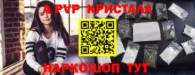 первитин Партизанск