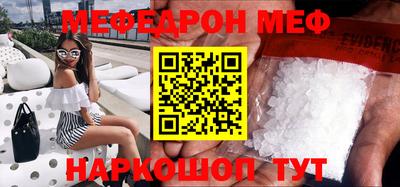 прущая мука Первоуральск