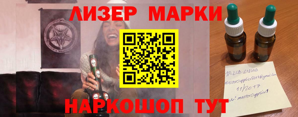 Лсд 25 экстази  Вход с VPN  Саянск  ЛСД экстази кислота 