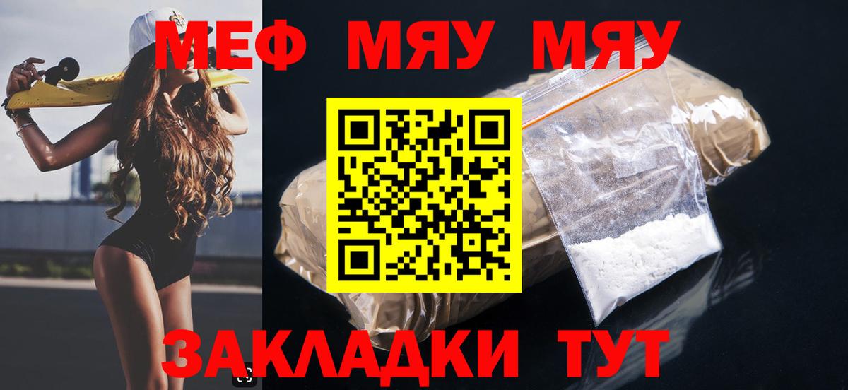  КОКАИН Саянск