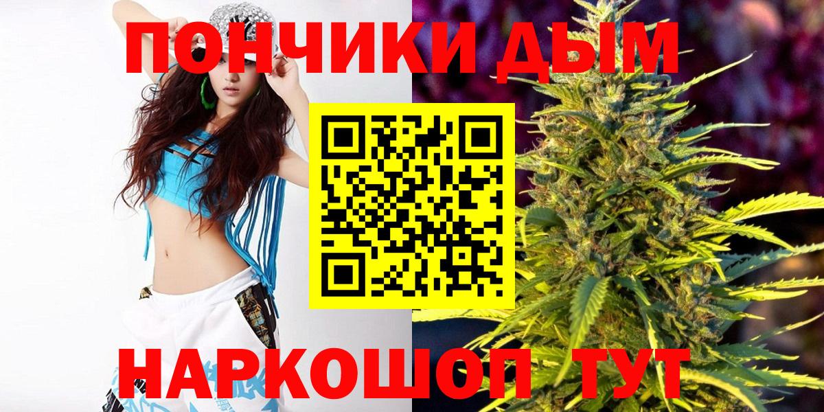 Бошки Шишки ГИДРОПОН  Марихуана гибрид  Конопля AK-47  Вход с VPN  Саянск  Шишки марихуана Ganja 